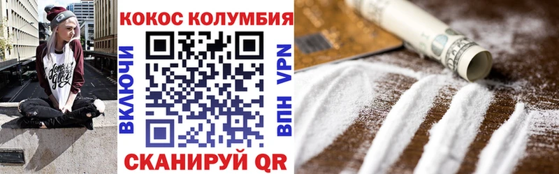 Cocaine 98%  MEGA ТОР  Красавино 