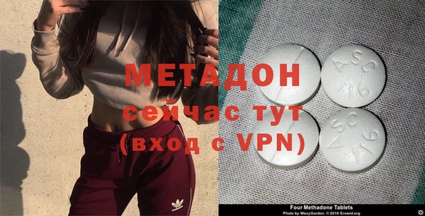 трава Вязьма