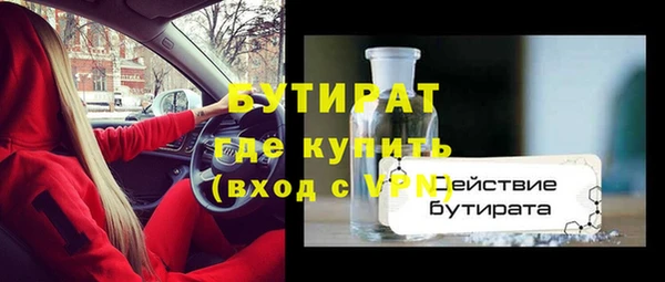 трава Вязьма