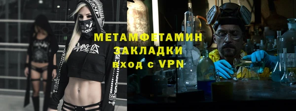 мяу мяу кристалл Горняк