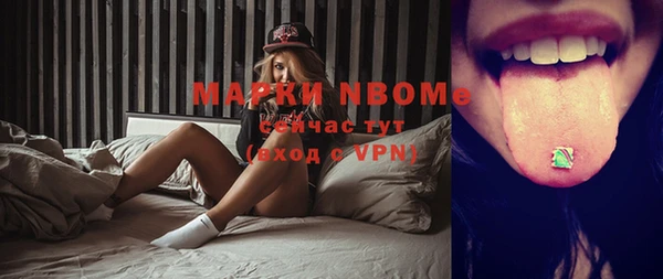 jwh Горнозаводск