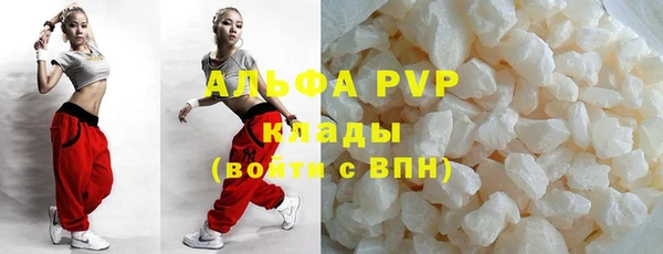 ГАЛЛЮЦИНОГЕННЫЕ ГРИБЫ Володарск