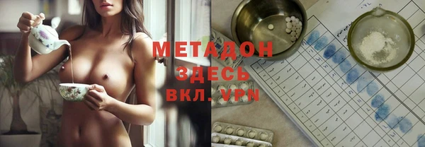 прущая мука Горно-Алтайск