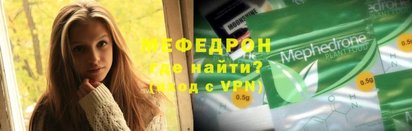 трава Вязьма