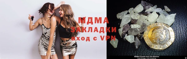мяу мяу кристалл Горняк
