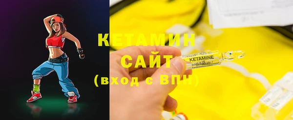 метадон Вяземский