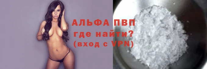 трава Вязьма