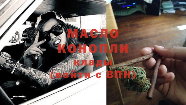 трава Вязьма