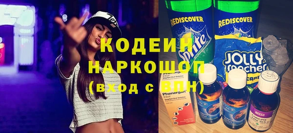 прущая мука Горно-Алтайск
