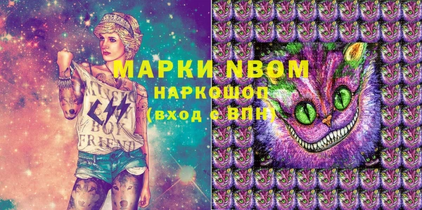 трава Вязьма