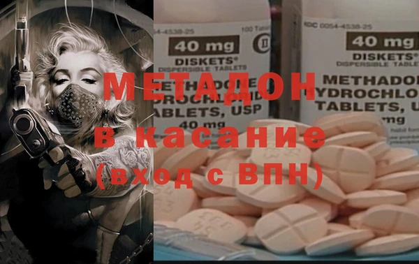 метадон Вяземский