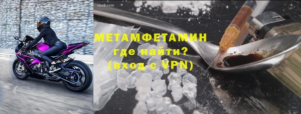 мяу мяу кристалл Горняк