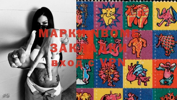 jwh Горнозаводск