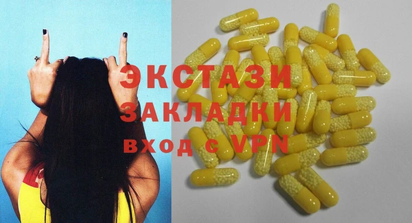 бошки Волоколамск