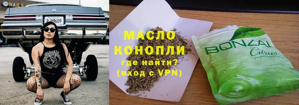 трава Вязьма