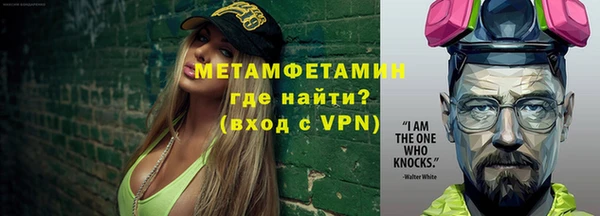 трава Вязьма