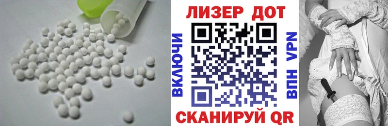 ЛСД экстази кислота  наркота  Красавино 