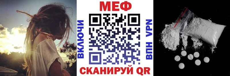 Мефедрон mephedrone  hydra ТОР  Красавино 