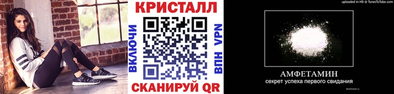 Метамфетамин винт  Красавино 